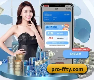 非凡娱乐 APP